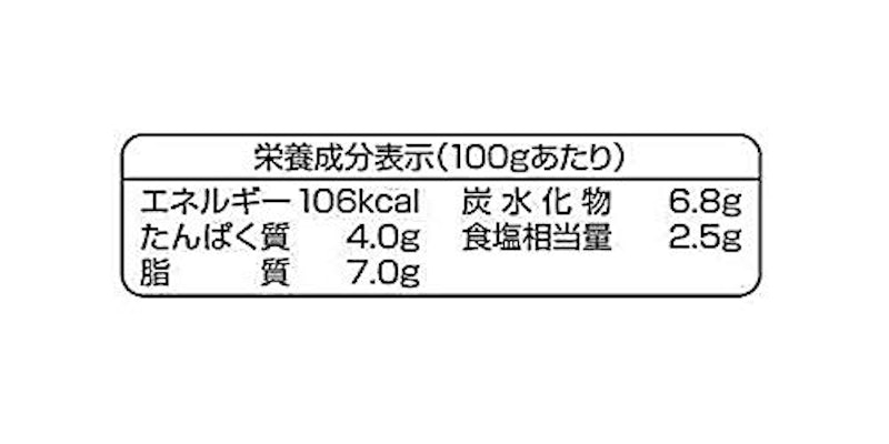 チーズソース レッドチェダー 3