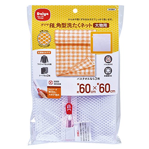 角型洗たくネット大物用 1