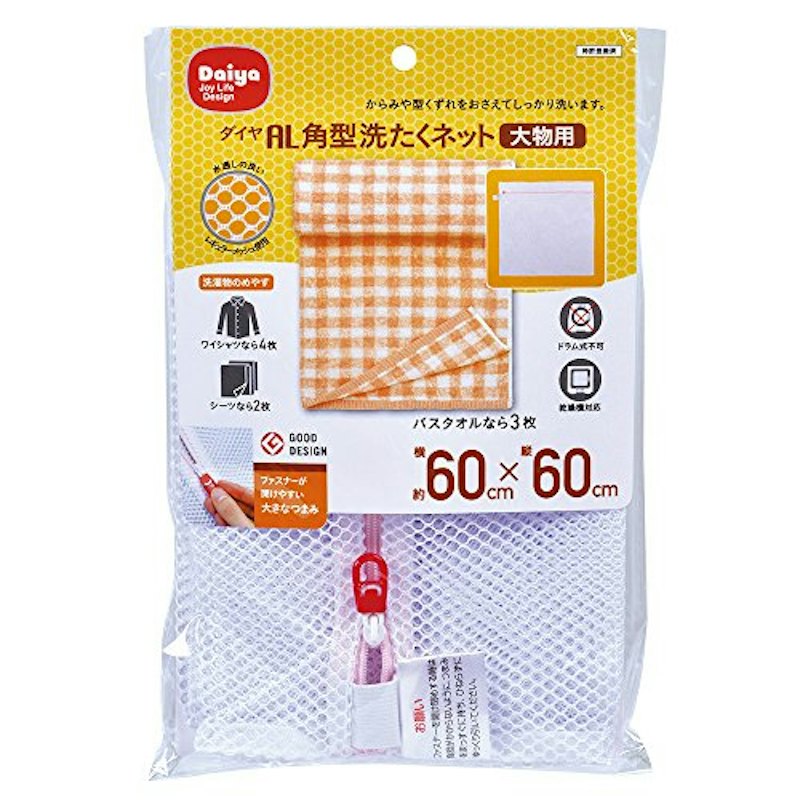 角型洗たくネット大物用 1