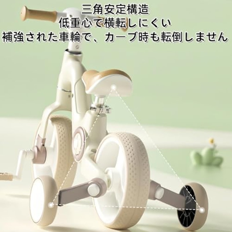 キックバイク 7
