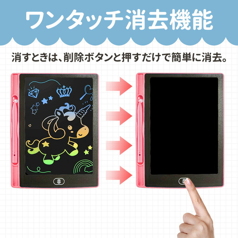 電子メモパッド 10