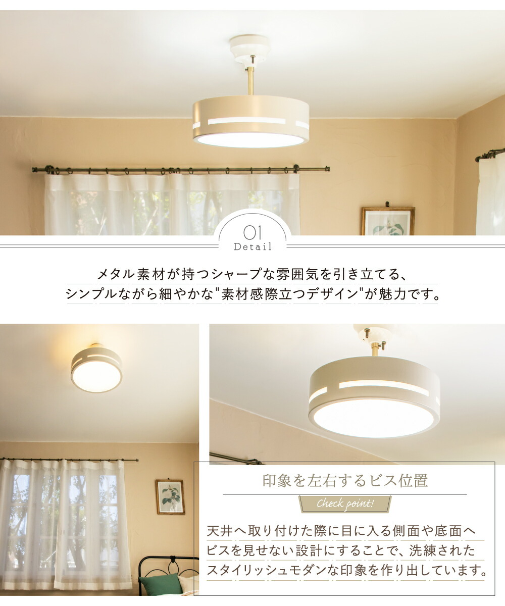 LEDシーリングライト 5