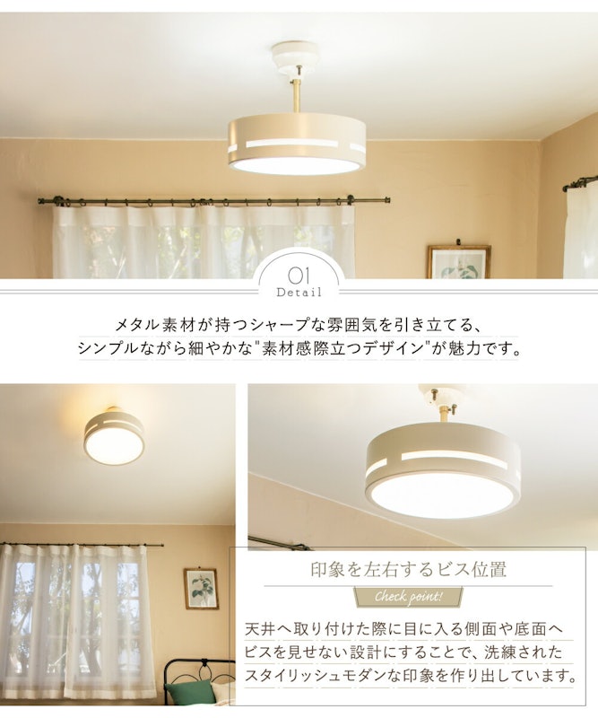 LEDシーリングライト 5