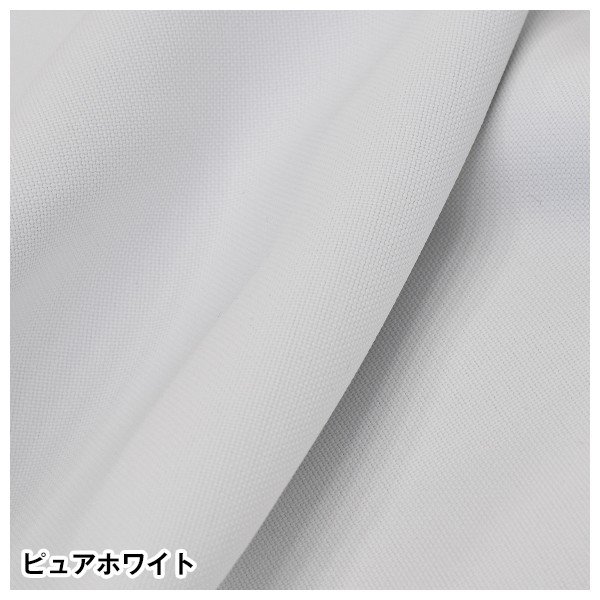 K-wave-D-pure white 白色遮光カーテン 3