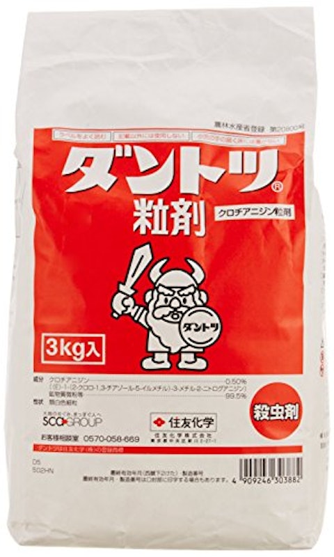 ダントツ粒剤 1