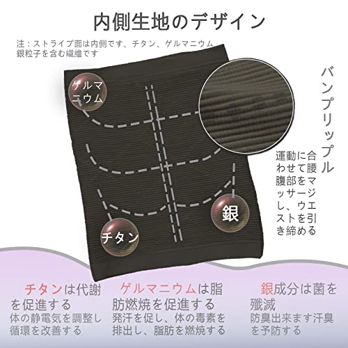 加圧式腹巻き 6