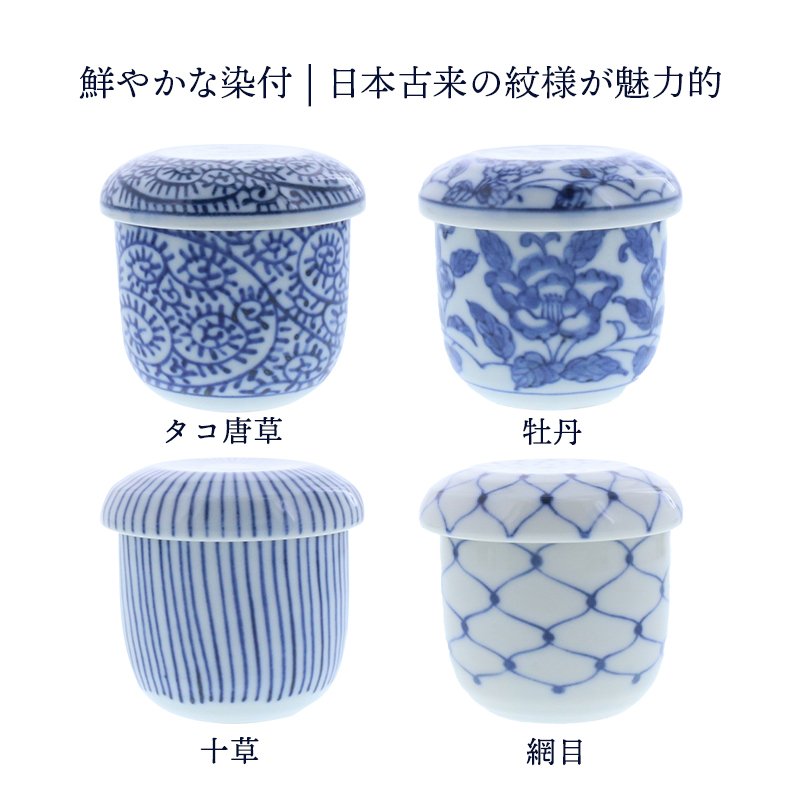 茶碗蒸し 染付 2