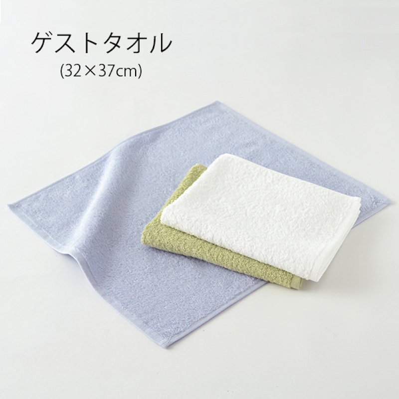 ホットマンカラー ゲストタオル 2