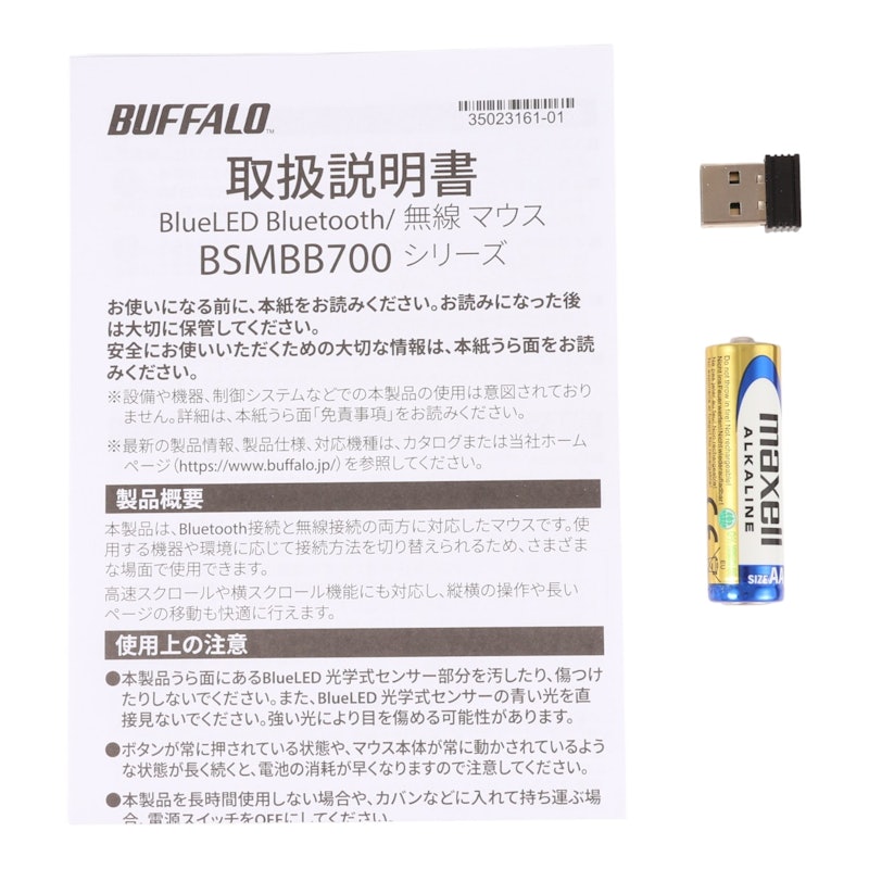 高速スクロールホイール搭載マウス 5