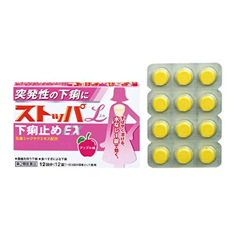 ストッパエル下痢止めEX 2