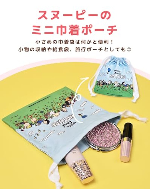 巾着袋 7