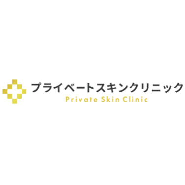 プライベートスキンクリニック レーザートーニング 1