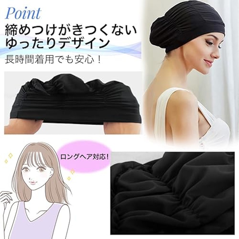 スイムキャップ 3