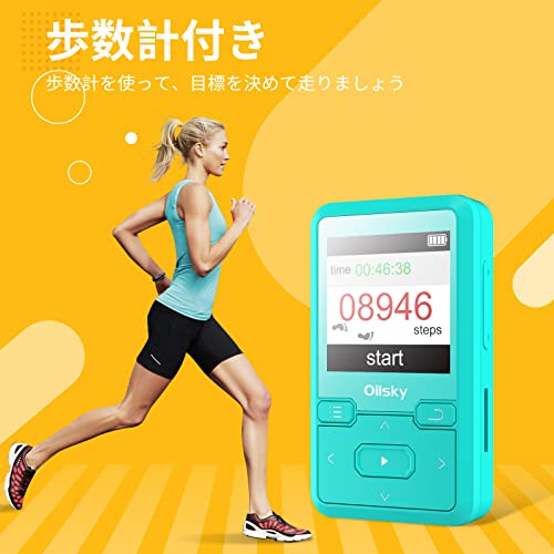 MP3プレーヤー 2