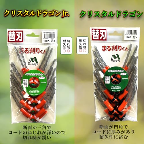 万能ブラシ草刈り刃 3