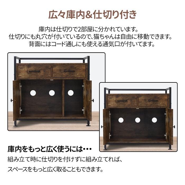 猫用キャビネット 7