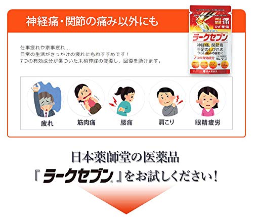 ラークセブン 4