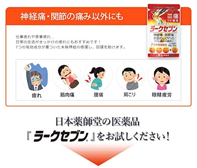 ラークセブン 4