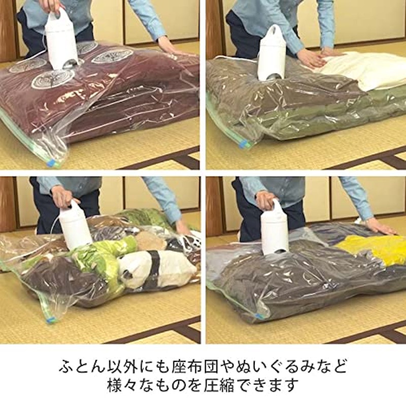 掃除機の要らないふとん圧縮袋セット 6