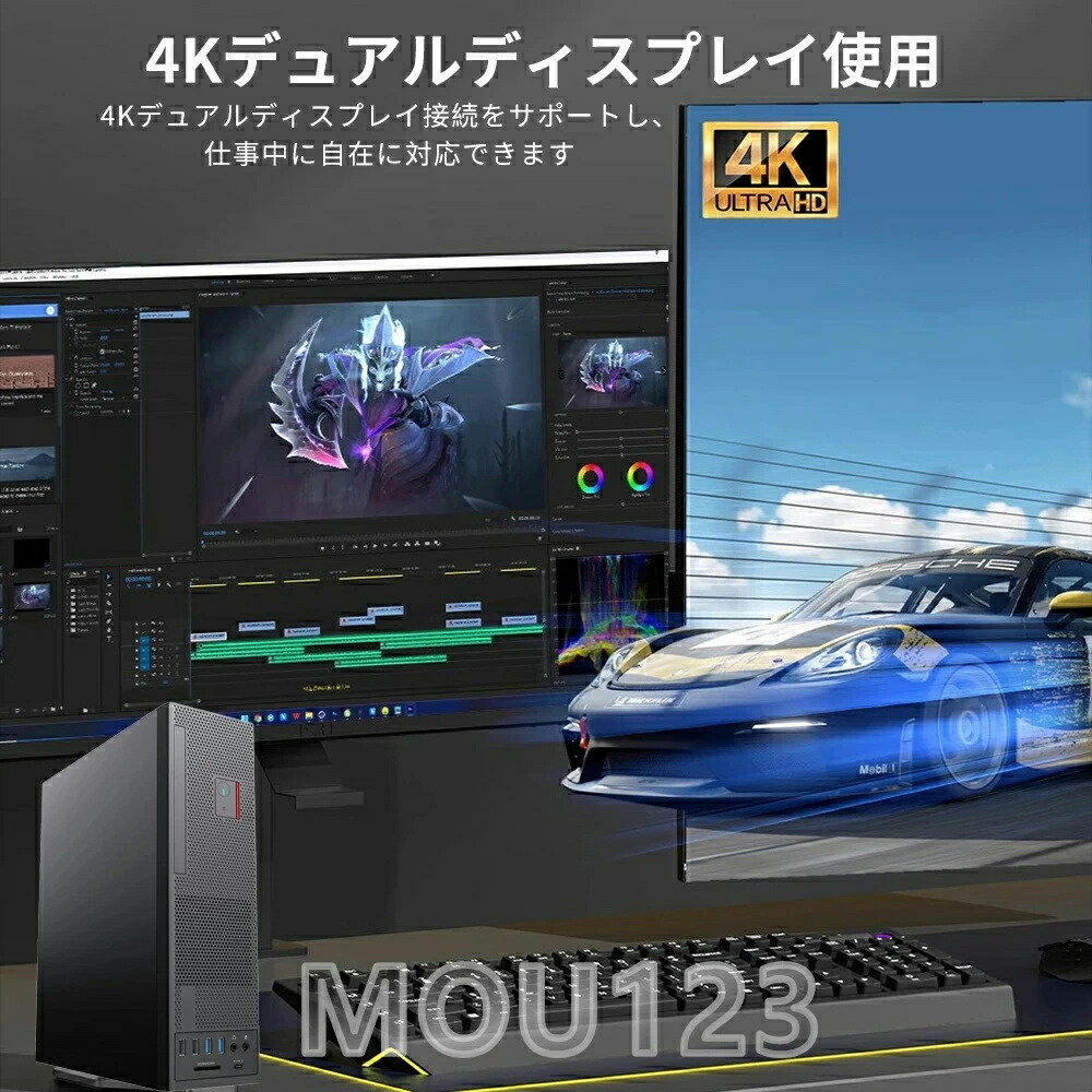 デスクトップパソコン 6