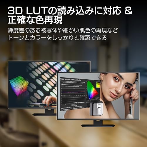 オンカメラモニター 9