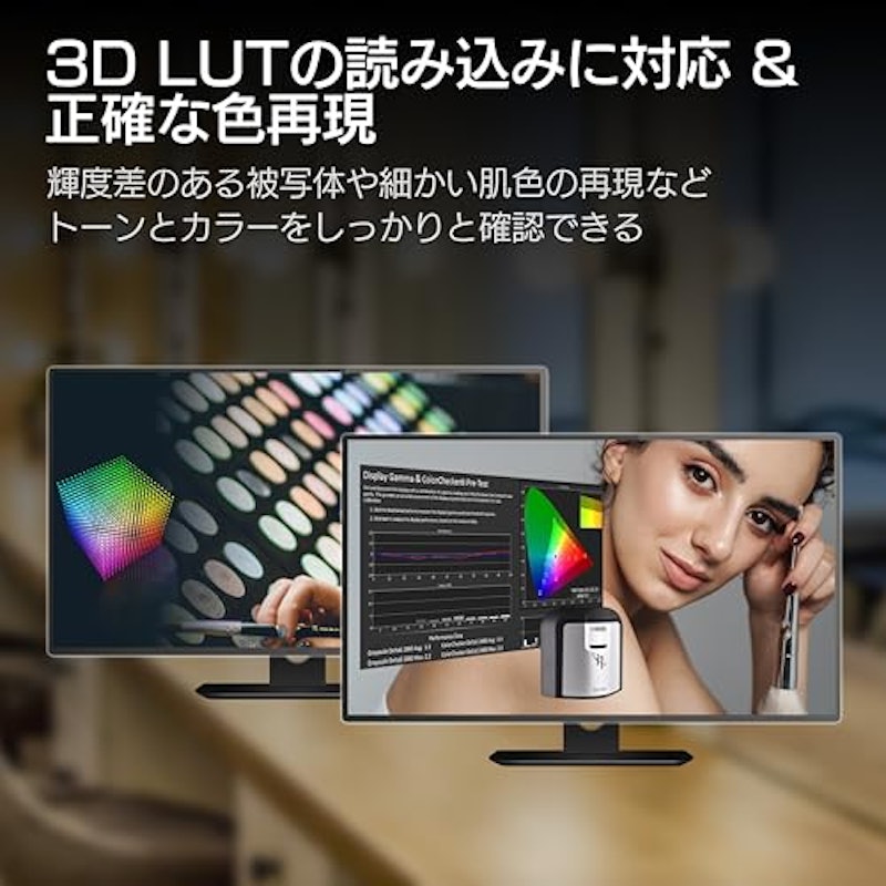 オンカメラモニター 9