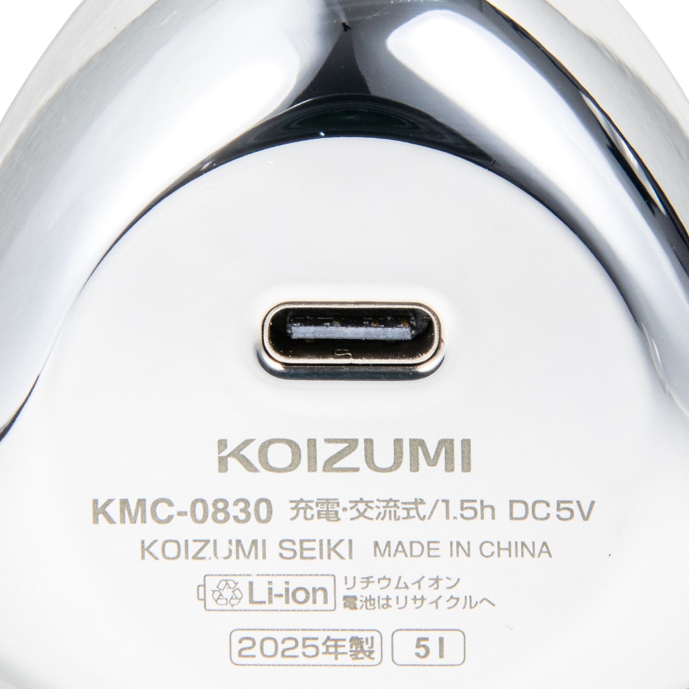 USB充電シェーバー 7