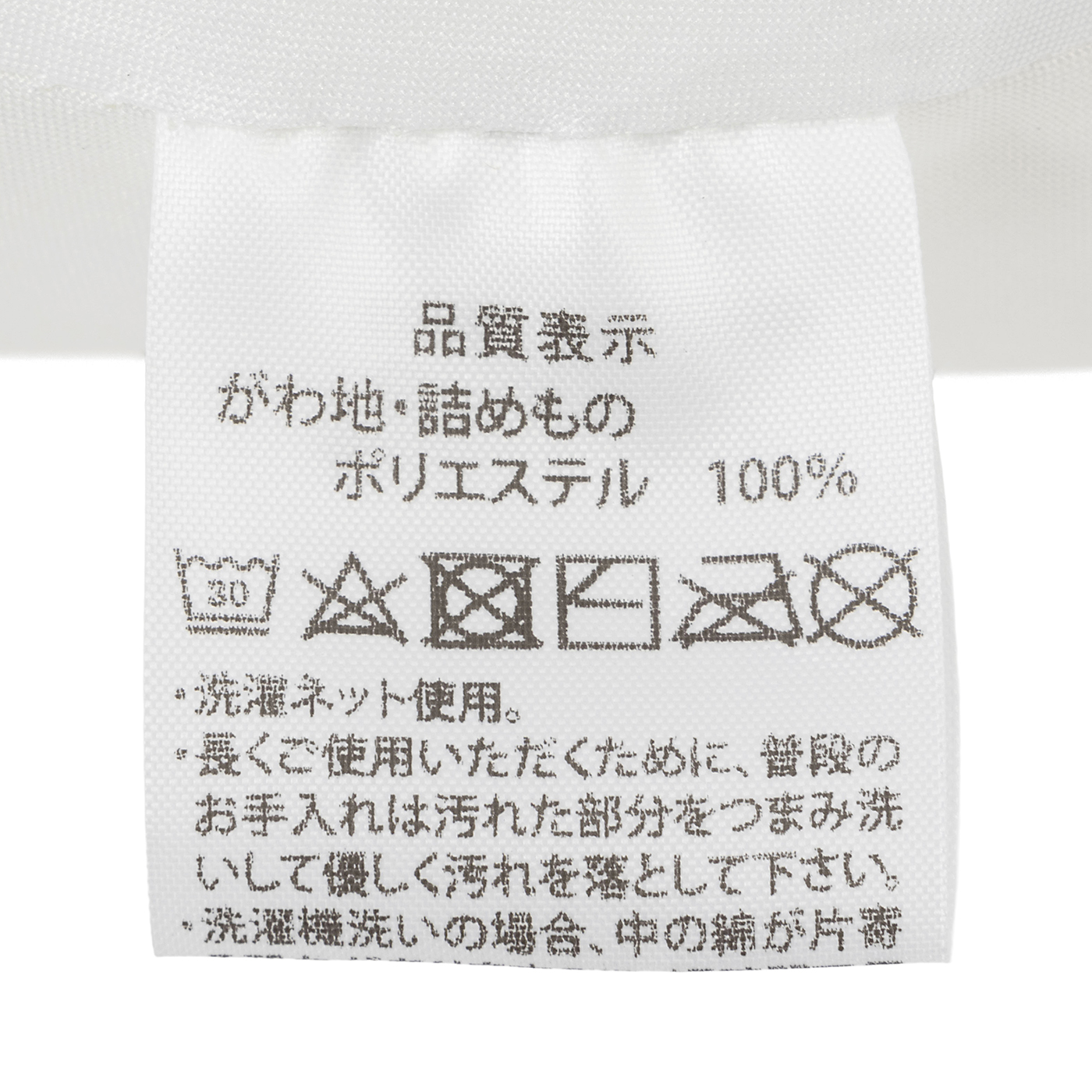 妊婦さんのための洗える抱き枕 6