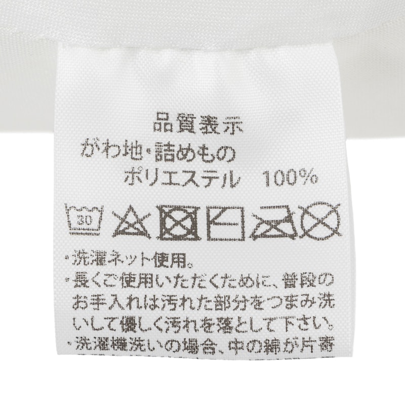 妊婦さんのための洗える抱き枕 6