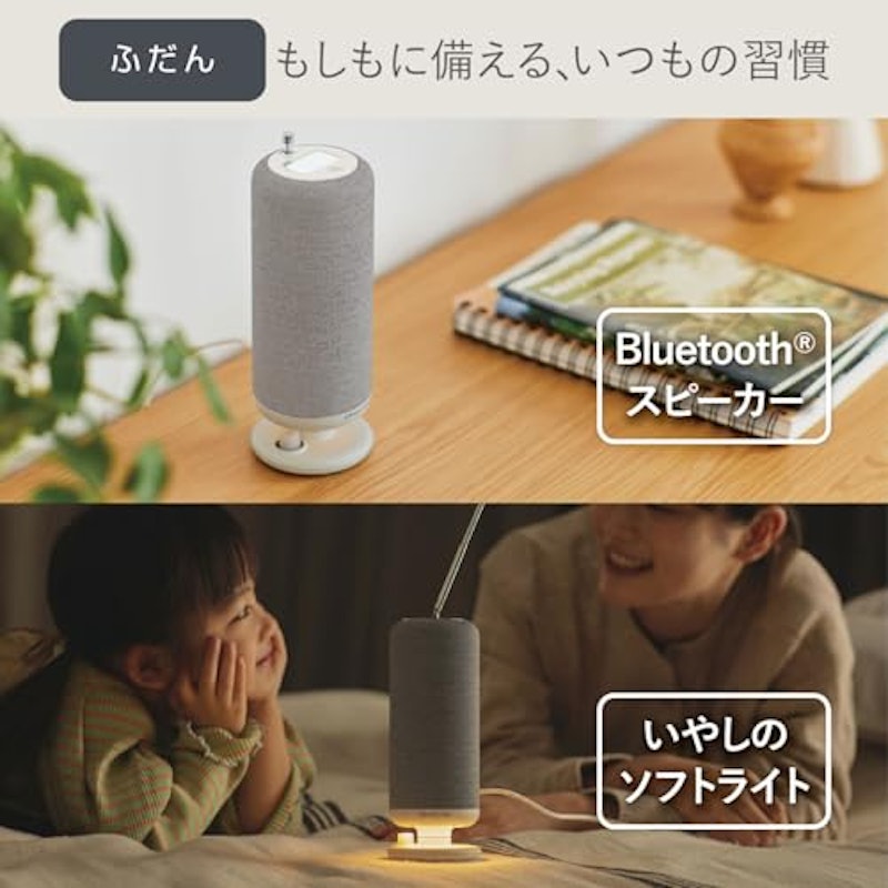 CRANKSPEAKER 3