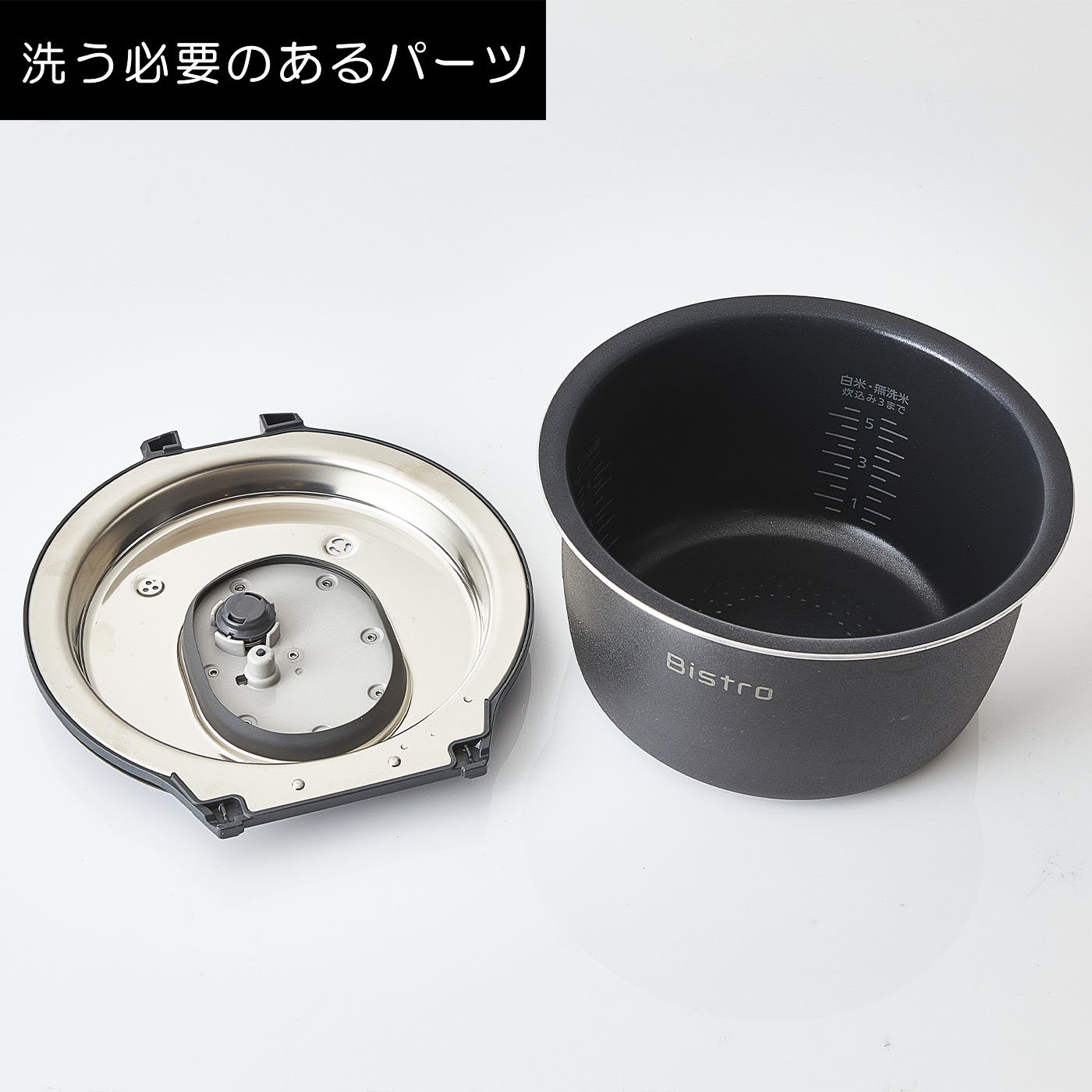 パナソニック 可変圧力IHジャー炊飯器/ビストロ SR-V10BAをレビュー