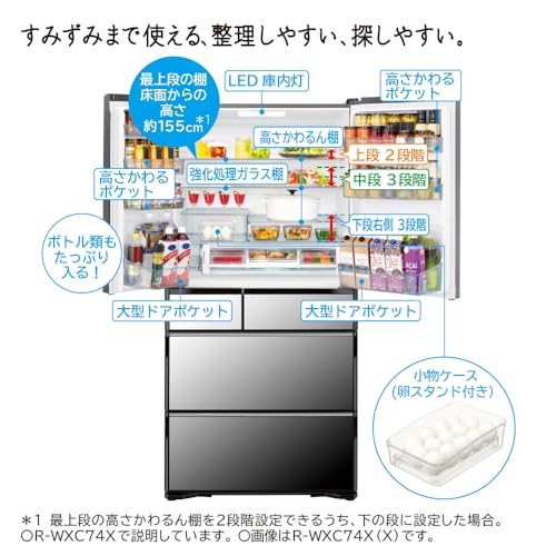 冷凍冷蔵庫 7