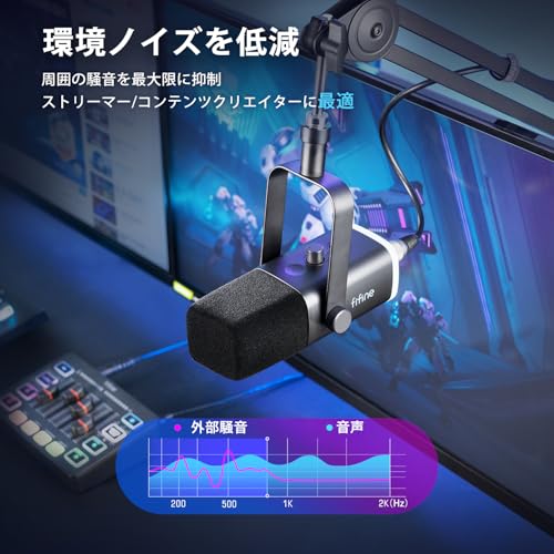 スタンドアロンマイク 6