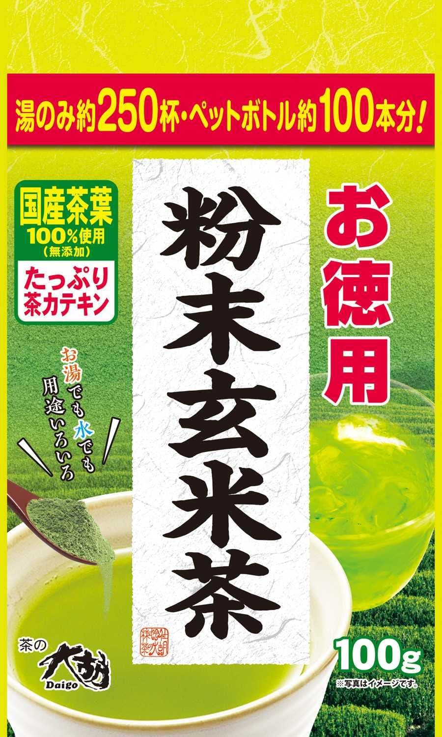 粉末玄米茶 1