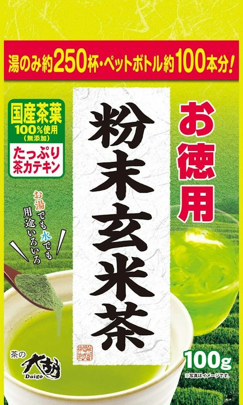 粉末玄米茶 1