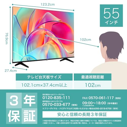 4Kチューナー内蔵テレビのおすすめ人気ランキング【2024年】 | マイベスト