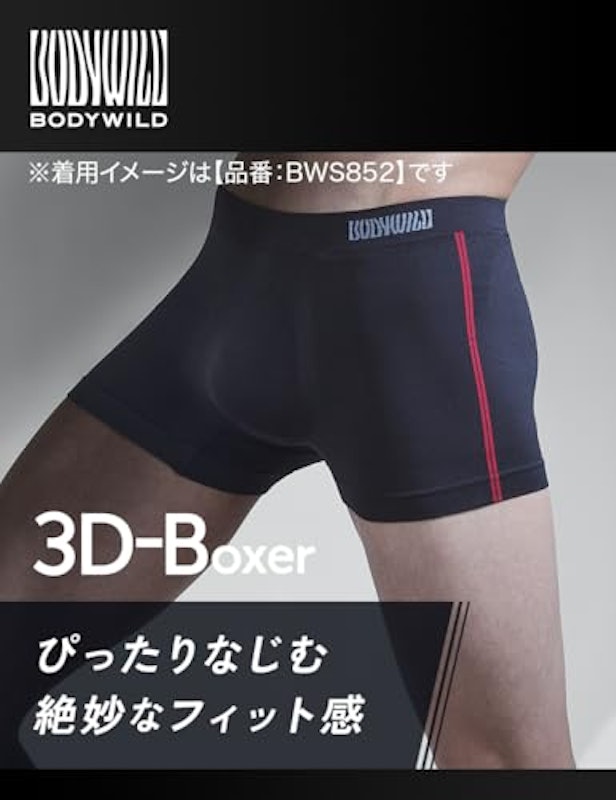 ボクサーパンツ 2