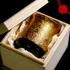 名入れ 有田焼 金銀 湯呑 2