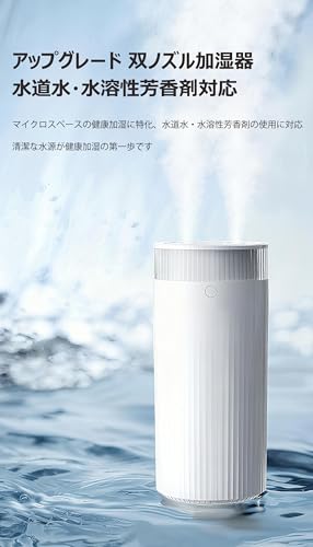 卓上加湿器 3