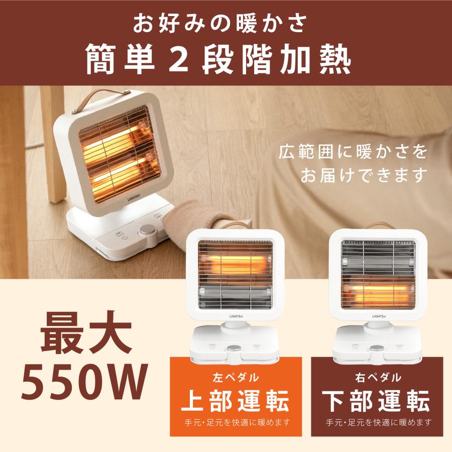 電気ストーブ 7