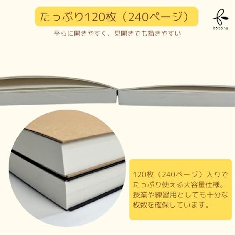 スケッチブック 4