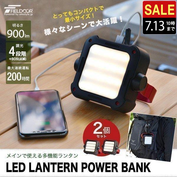 LEDスクエアランタン 1