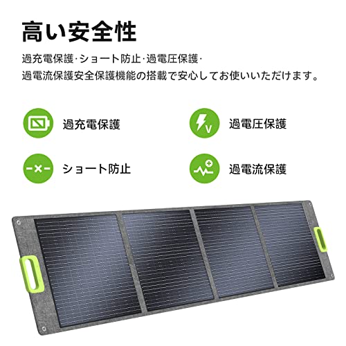 ポータブル電源 ソーラーパネルセット 7