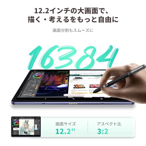 Magic Drawing Pad 3