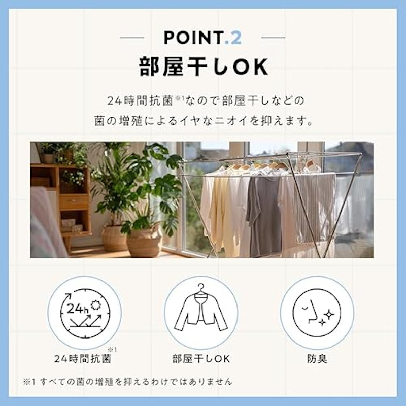 柔軟剤 5