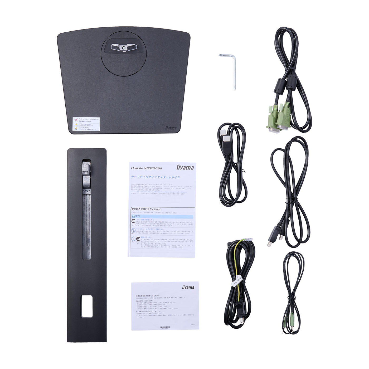 ○美品○iiyamaProLite XB3270QS-B2モニター＆アームセット ProLite