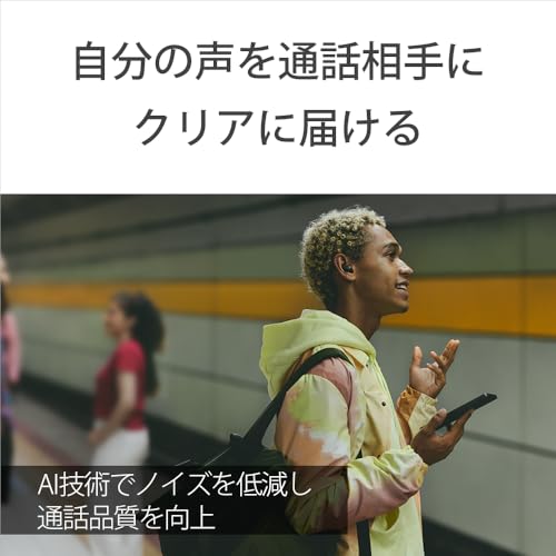 ノイズキャンセリングイヤホン LinkBuds Fit 10