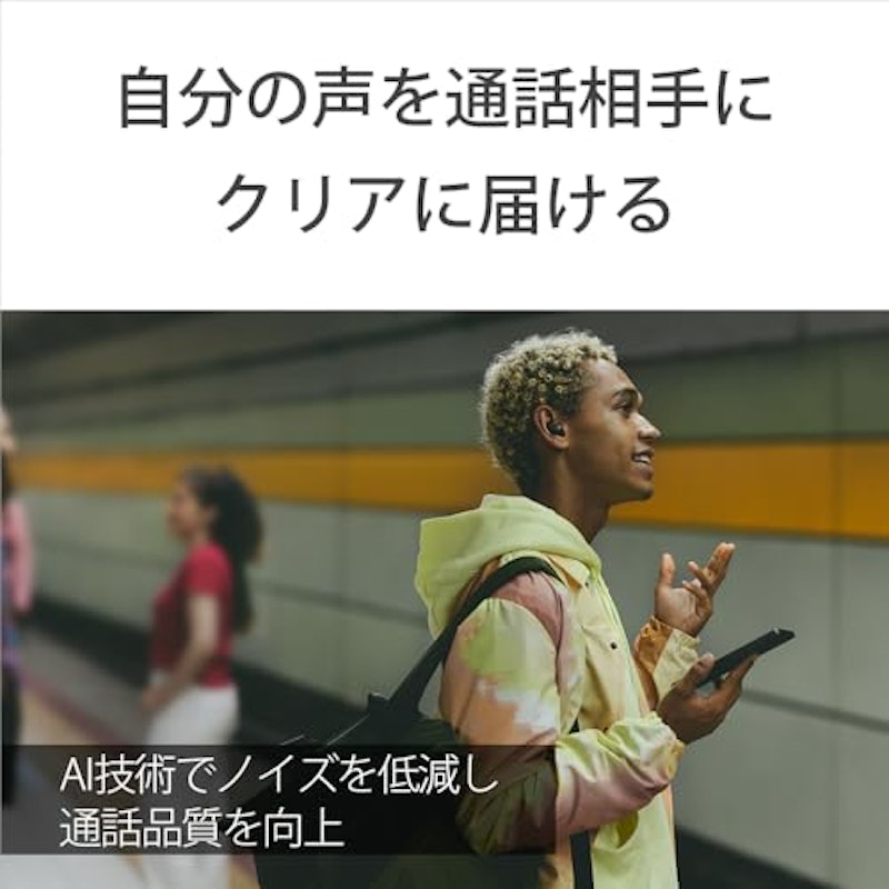 ノイズキャンセリングイヤホン LinkBuds Fit 10