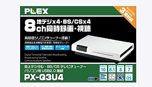 USB接続 地上デジタル・BS・CS対応TVチューナー 9