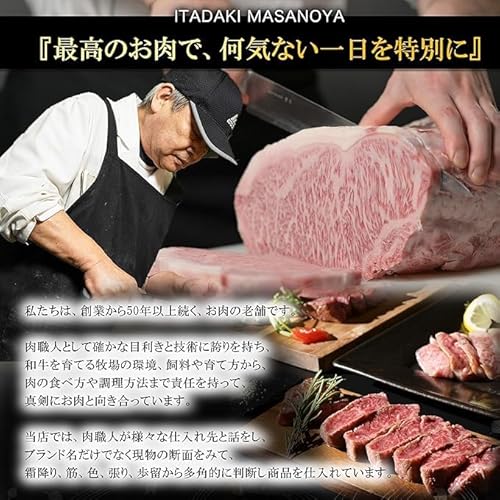 九州産黒毛和牛A5ランクシャトーブリアンステーキ 3